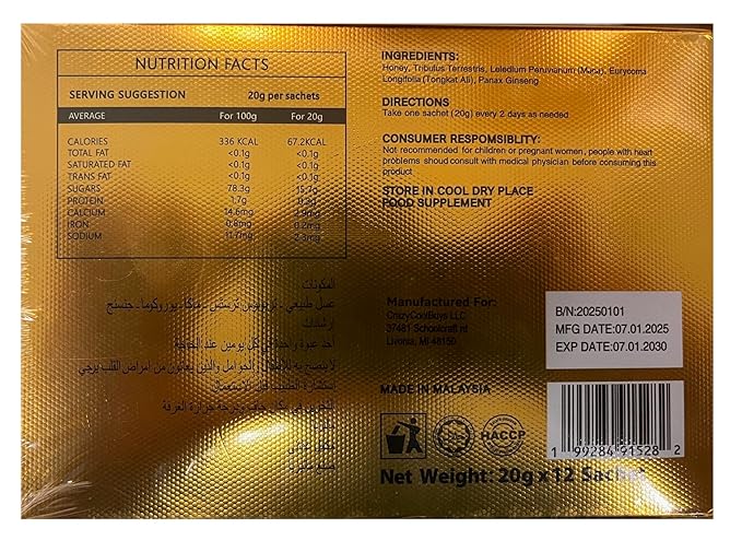 Royal Power Honey - Natural Honey Enhancer for Men with Ginseng, Maca and Ginger - Energy, Vitality and Performance